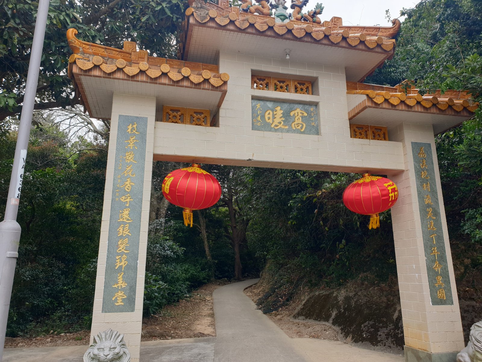 Photo of Lai Chi Wo