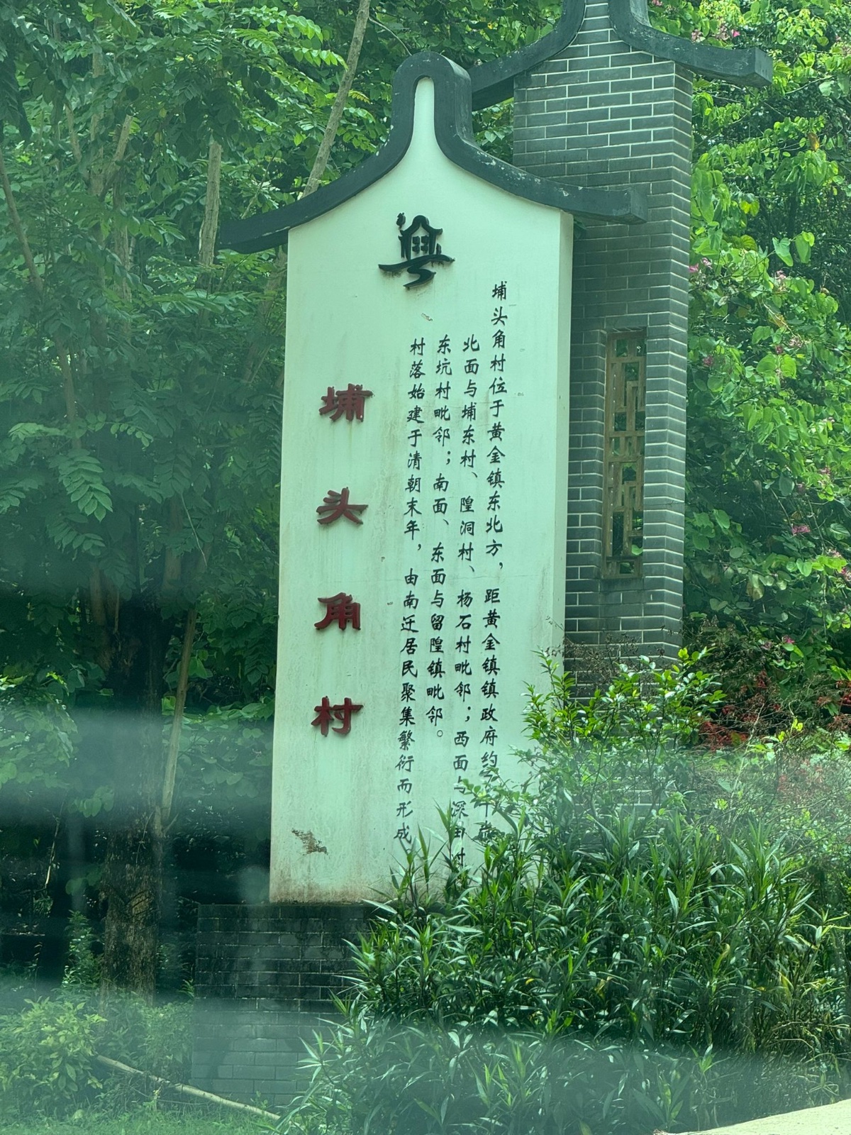 Photo of Putoujiao
