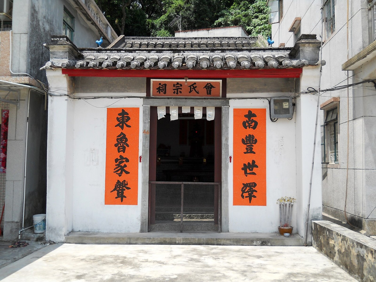 Photo of San Tau Kok